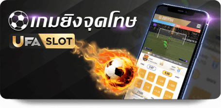 1Ufabet image of provider ufa-slot-big