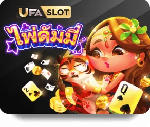 Ufa Slot Dummy