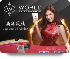 World Entertainment