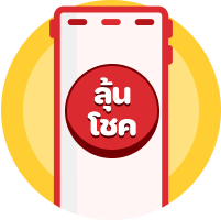 เหตุผลหลัก เล่นง่ายบนมือถือ